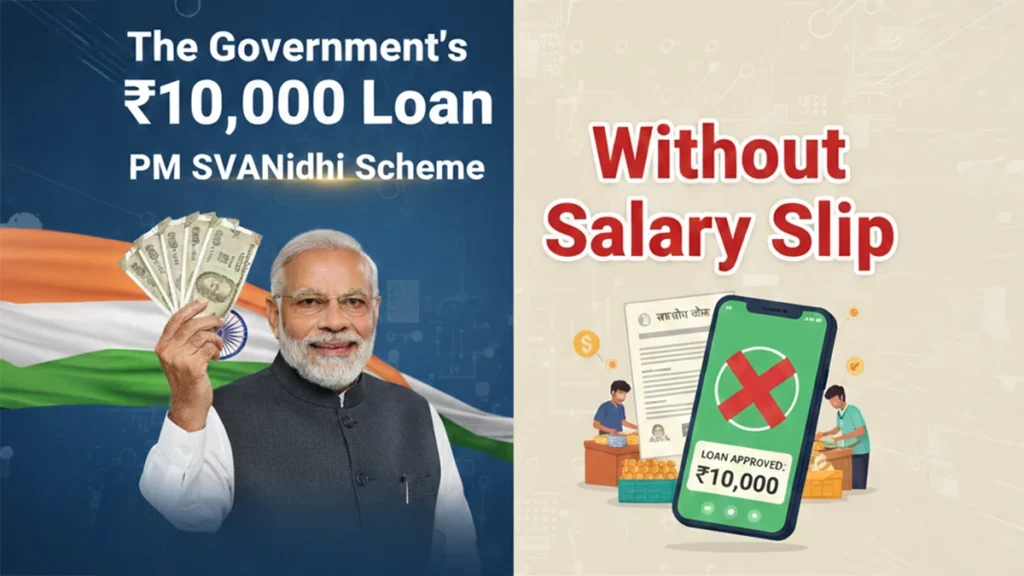 PM SVANidhi Scheme, The Government’s 10000 loan without salary slip