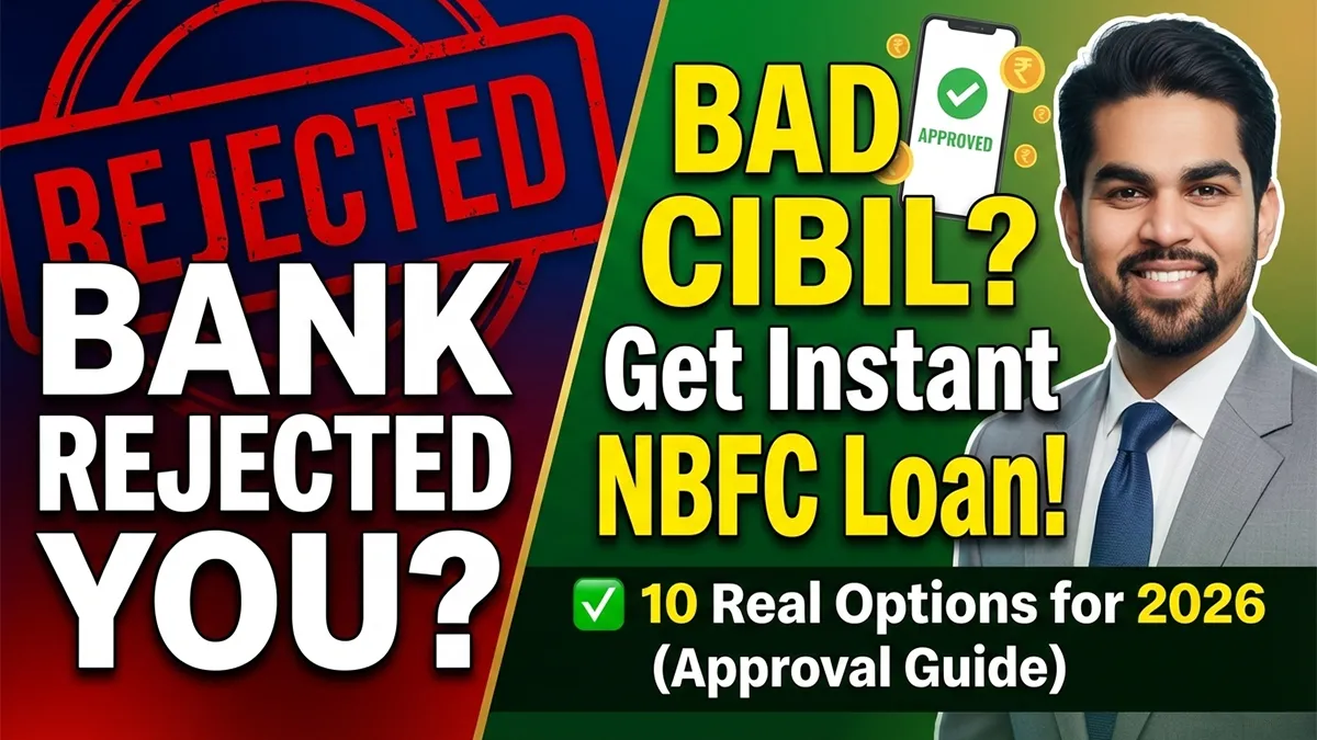 nbfc personal loan for bad credit